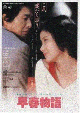 深海回声 777电影在线观看