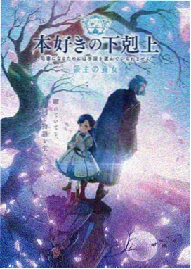 星轨少年 777电影动漫番剧