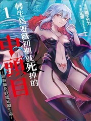 墨色江湖 777电影漫画改编