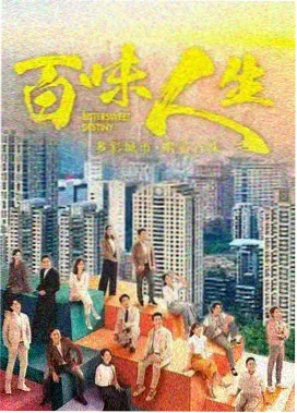 雾港档案 777电影剧集