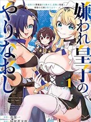 山神契 777电影漫画改编