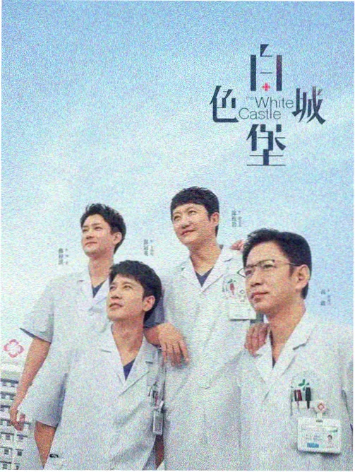 双面证婚人 777电影最新剧集