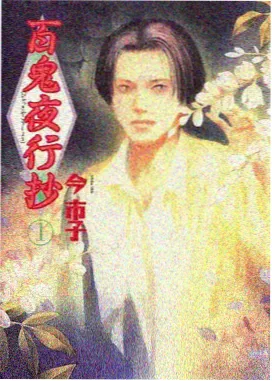 琥珀纪元 777电影动漫番剧