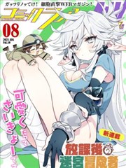 纸片侦探 777电影漫画改编