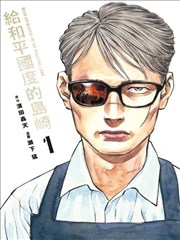 雨巷剑客 777电影漫画